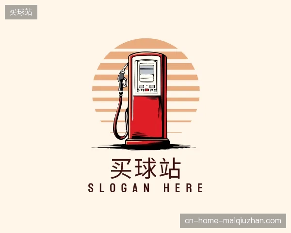 纵览买球站中国官网